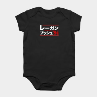 Reagan Bush 84 Japanese Baby Bodysuit